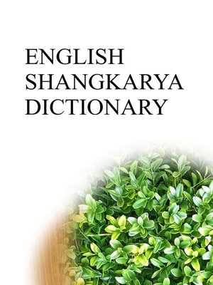 cover image of ENGLISH SHANGKARYA DICTIONARY